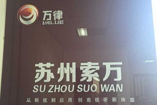 獵聘網在計算機軟硬件技術開發中的應用與前景